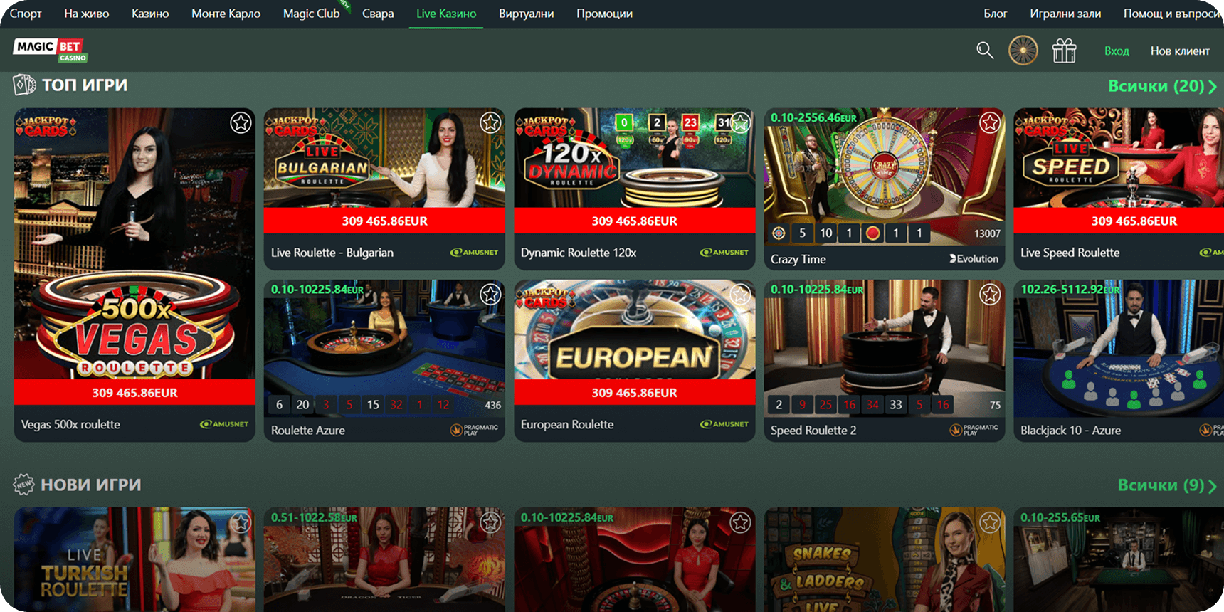 Меджик Бет live казино