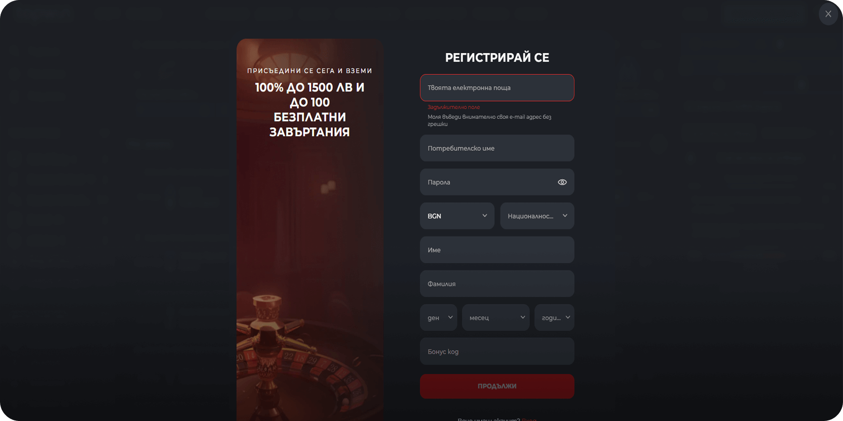 Регистрация в Топуин