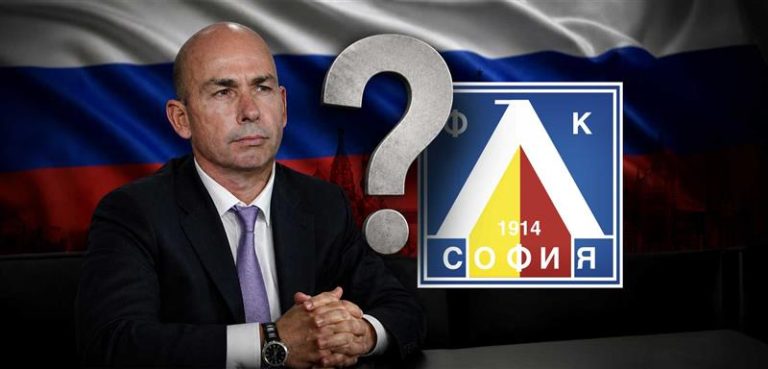 Левскари и цесекари с обща тревога… за собствеността на Левски