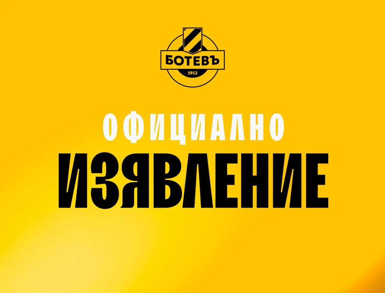 От Ботев Пловдив признават, че има вариант да се обяви фалит