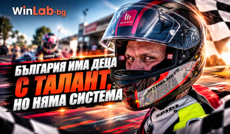 Марио Ашминов: България има деца с талант, но няма система