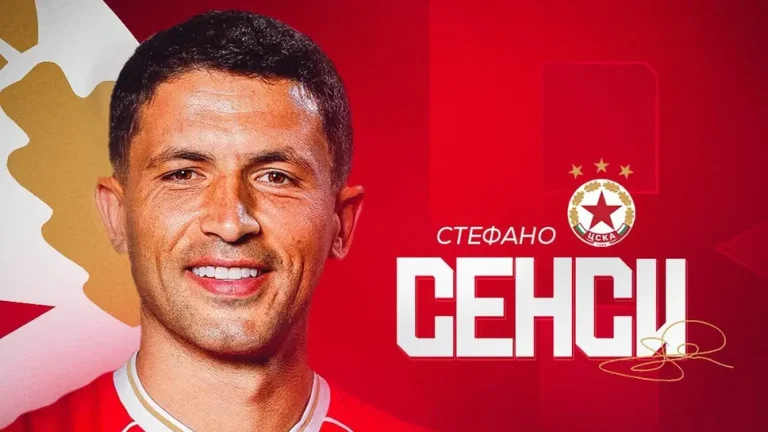 Стефано Сенси в ЦСКА: „червените“ официално представиха шампион с Интер