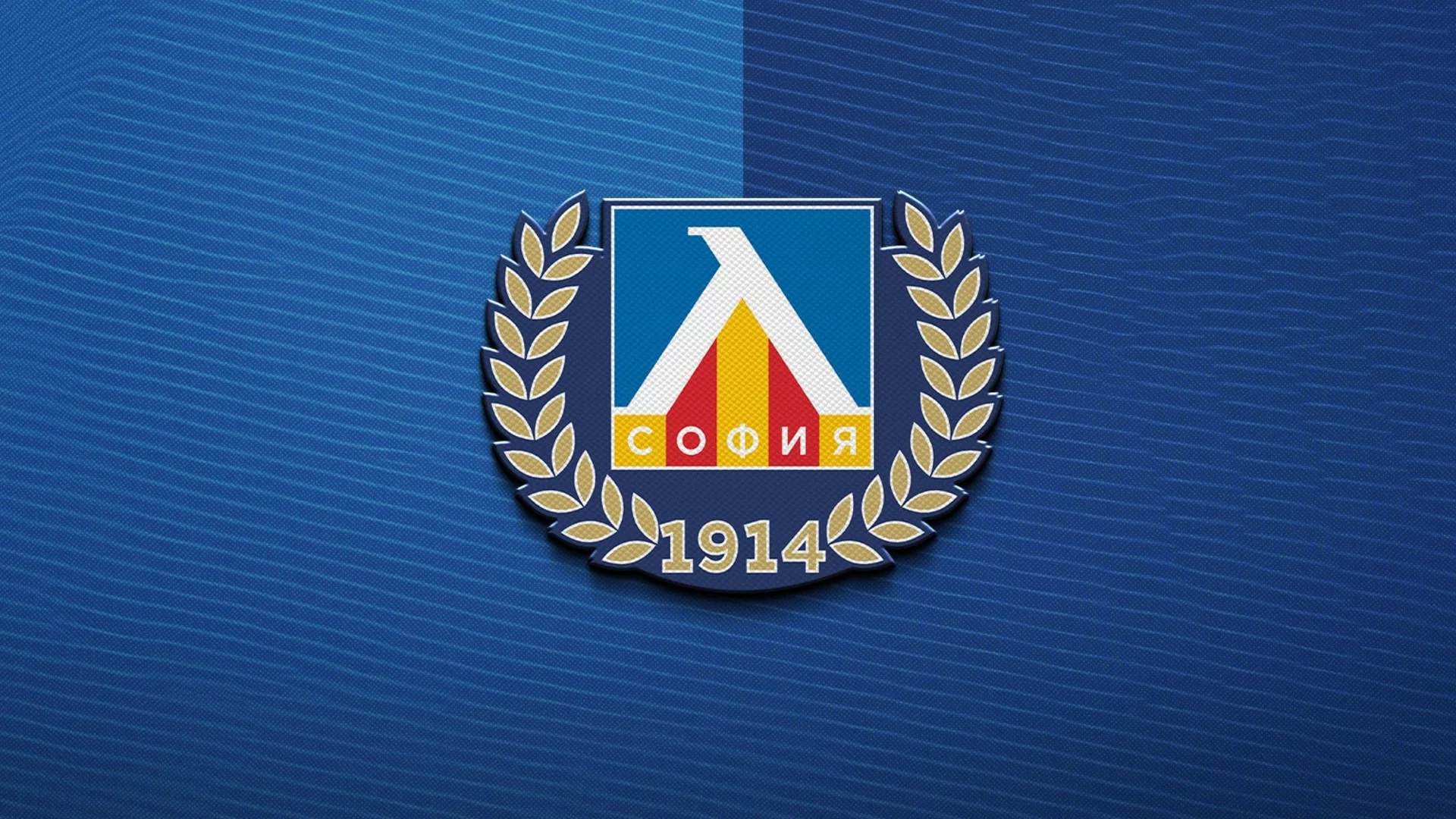 Емблемата на ПФК "Левски" София