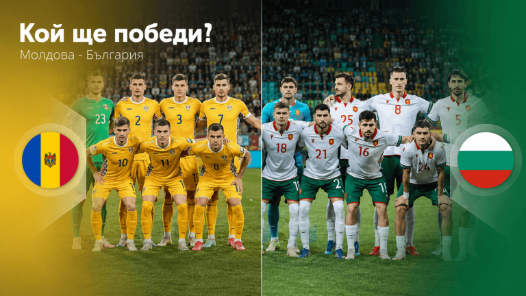 България с последна репетиция за Лига на нациите срещу Молдова