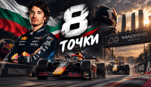 Никола Цолов с болида на Campos Racing преди основното състезание от Формула 2 в Мадрид през 2026 г.