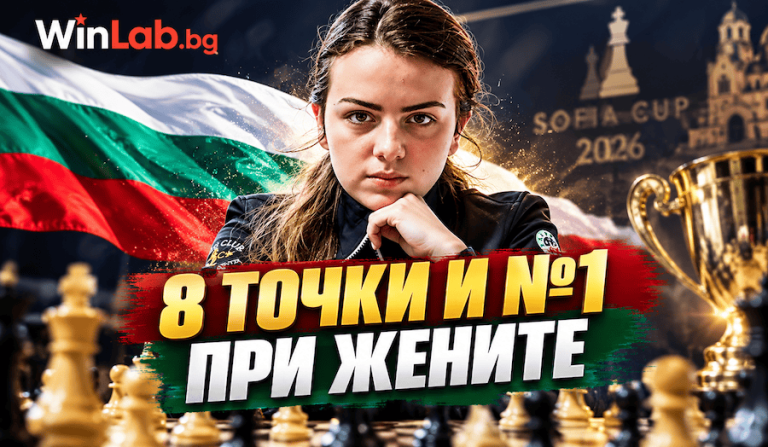 8 точки и №1 при жените: Нургюл Салимова беше най-добрата българка на Sofia Cup 2026