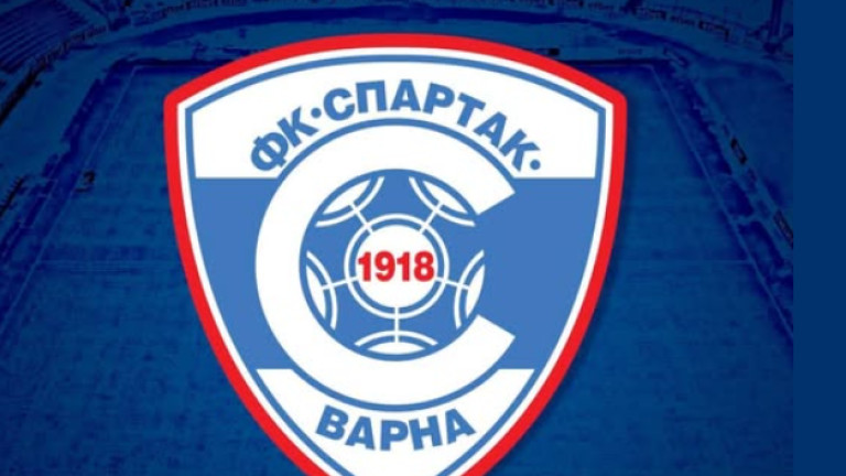 Спартак Варна лого