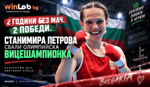 Станимира Петрова на Европейското първенство по бокс в София 2026