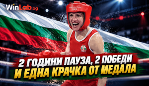 Станимира Петрова на Европейското първенство по бокс в София през 2026 г.