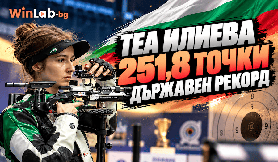 251,8 точки във финала: 19-годишната Теа Илиева спечели Купа България с държавен рекорд