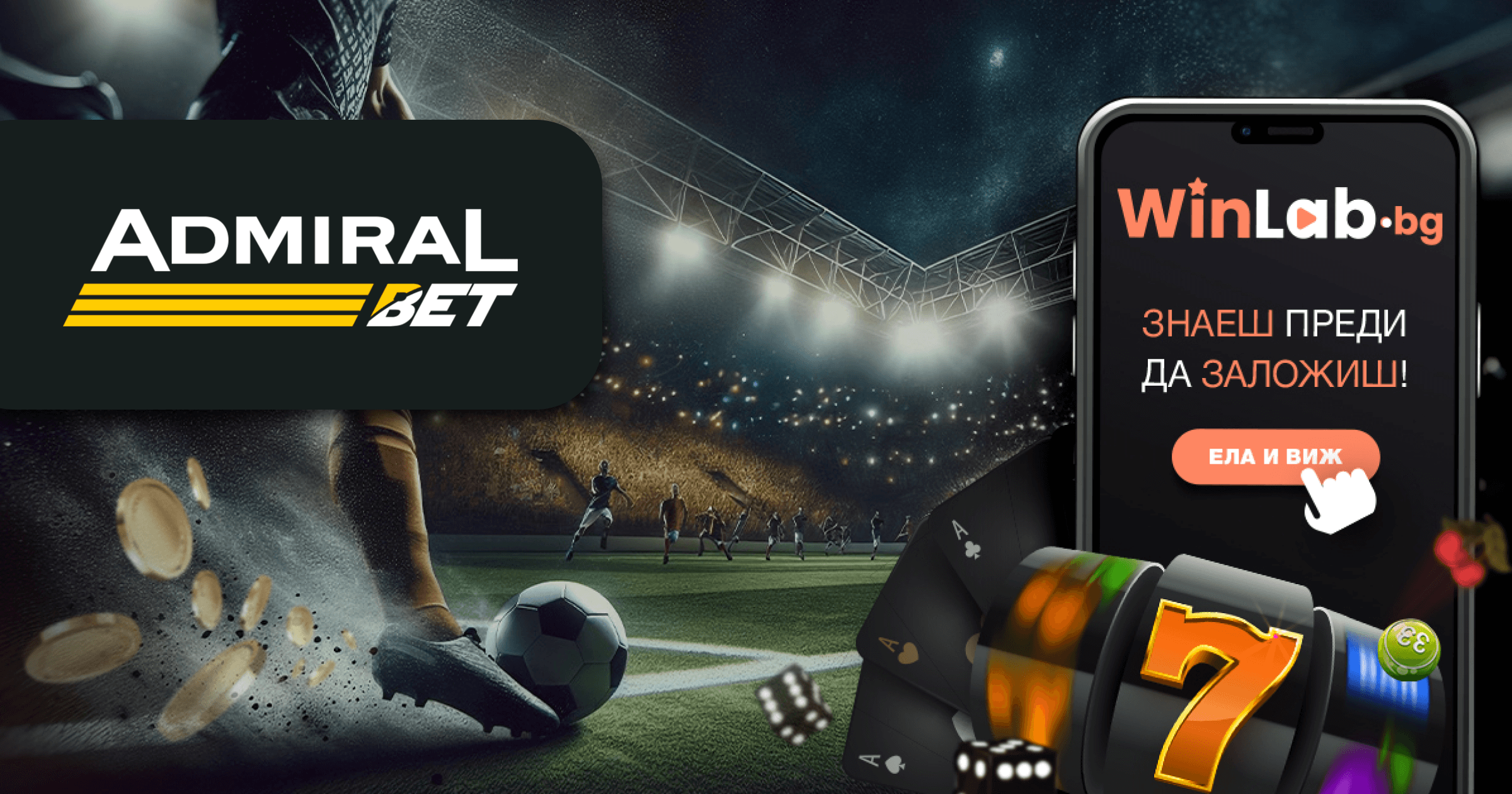 Admiral Bet – Бетинг Ревю