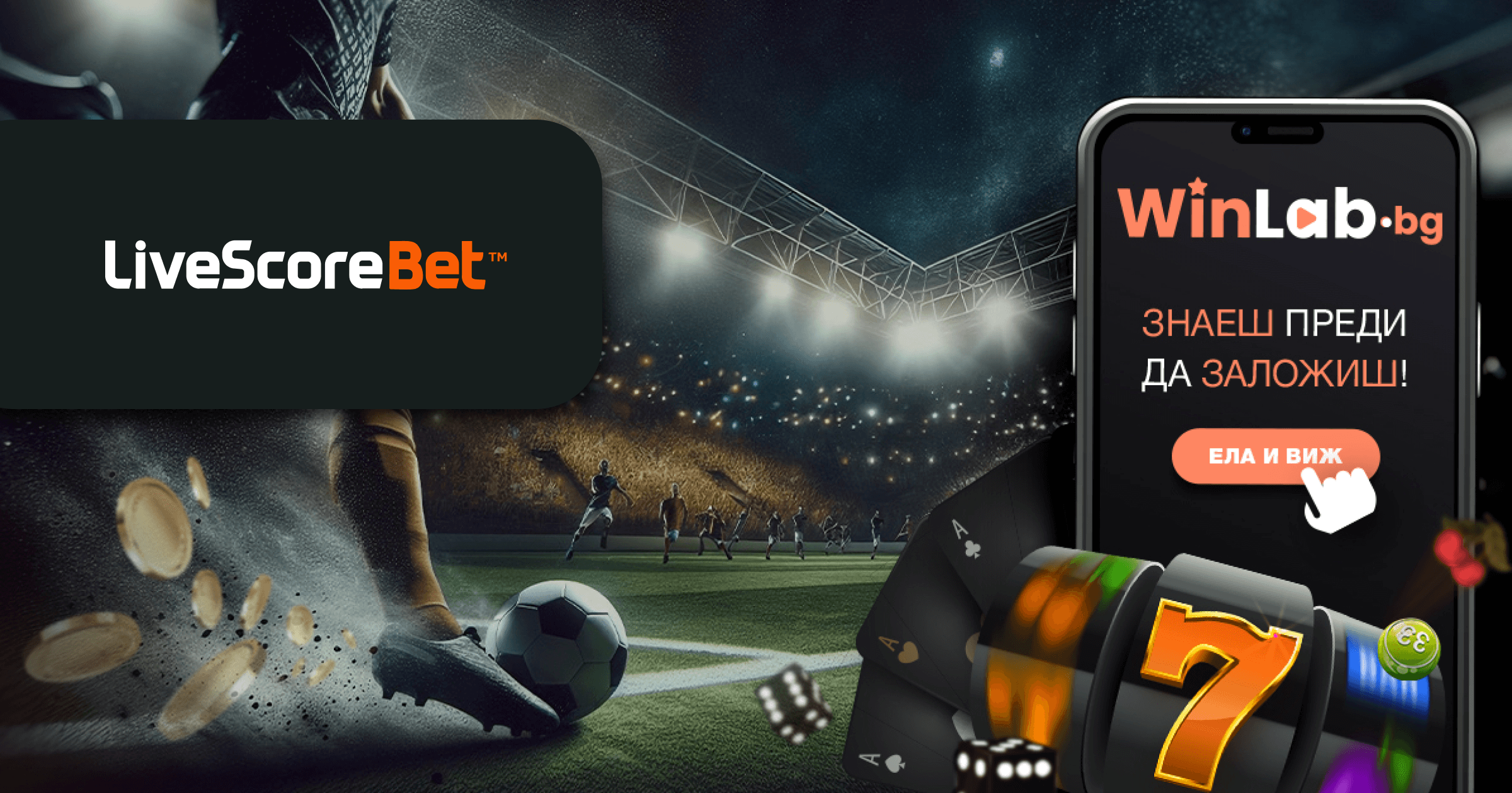 LivescoreBet